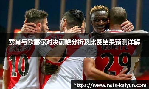 开云官网