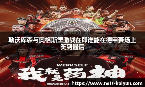 开云官网