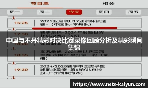 开云app