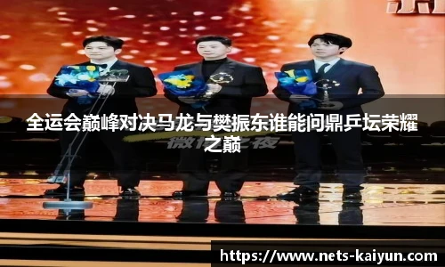 开云官网