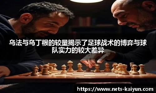 开云