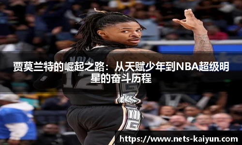 开云