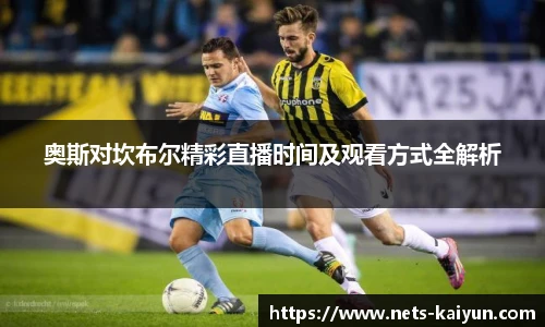 开云官网