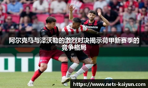 开云app