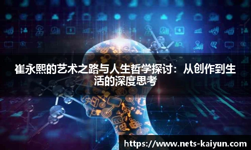 开云官网