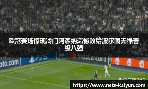 开云