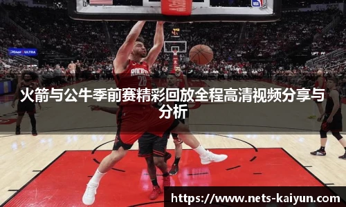 开云官网