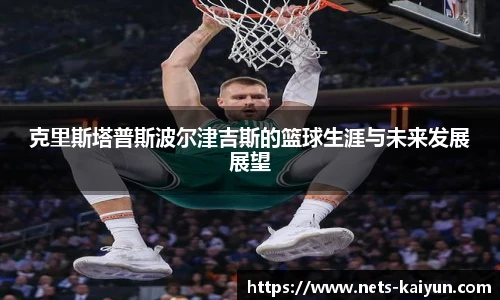 开云