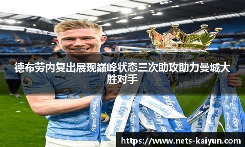 开云官网