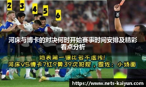 开云app