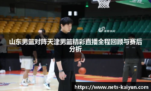 开云官网