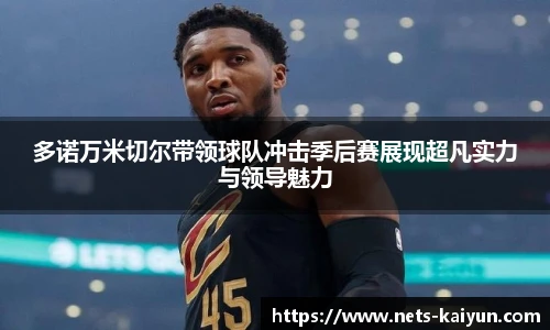 开云官网